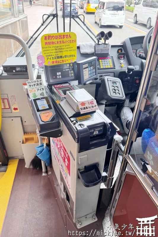 城下町-金澤周遊巴士-金澤旅遊就靠它前往各景點|路線圖|時刻表|乘車方法