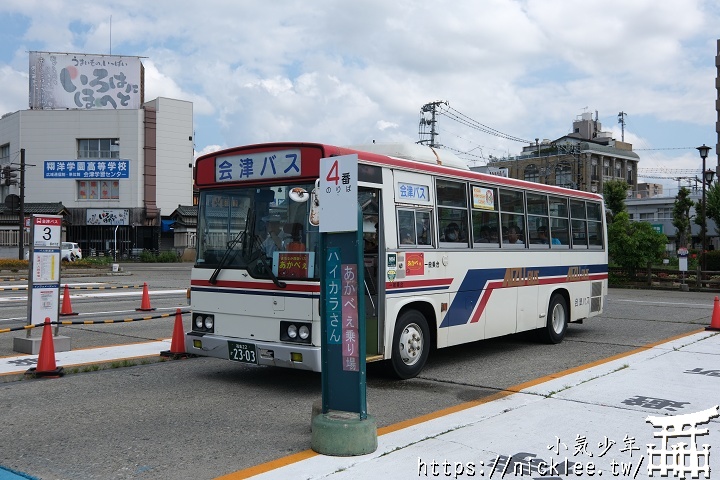 【福島】會津循環巴士-まちなか周遊バス