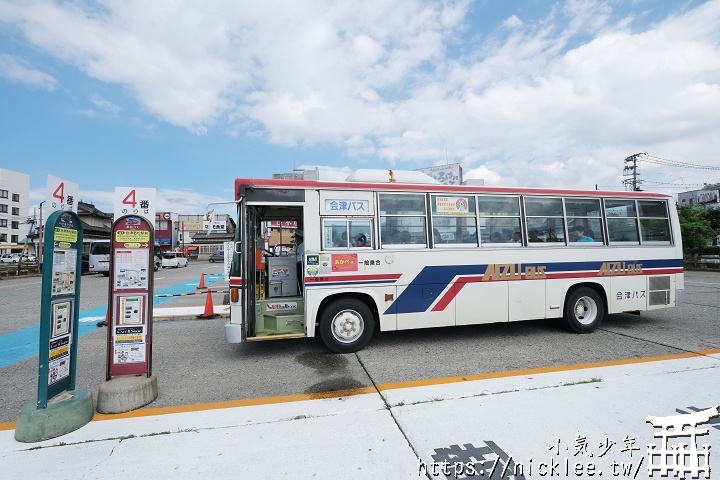 【福島】會津循環巴士-まちなか周遊バス