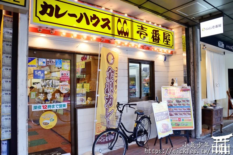 13間日本平價連鎖餐廳推薦-日本自由行省錢好伙伴,而且還很好吃