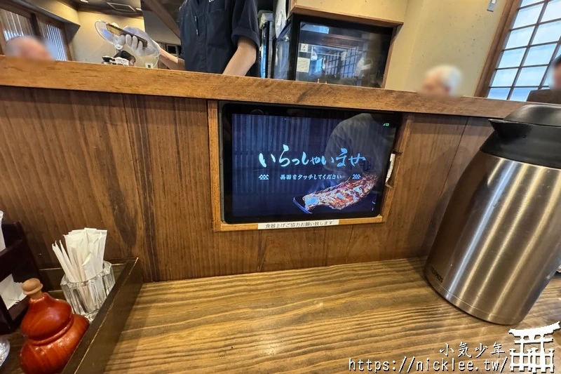 新八食堂-日本平價連鎖餐廳-炭火燒烤定食專賣,喜歡吃烤魚的人別錯過