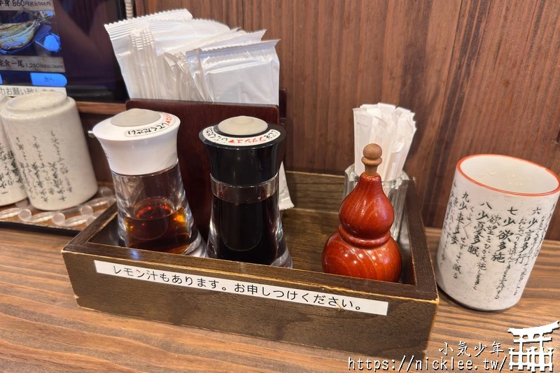 新八食堂-日本平價連鎖餐廳-炭火燒烤定食專賣,喜歡吃烤魚的人別錯過