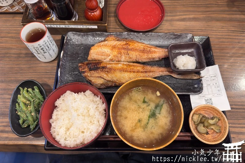 新八食堂-日本平價連鎖餐廳-炭火燒烤定食專賣,喜歡吃烤魚的人別錯過