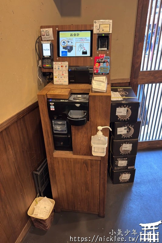 新八食堂-日本平價連鎖餐廳-炭火燒烤定食專賣,喜歡吃烤魚的人別錯過