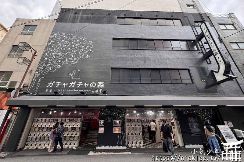 【大阪景點】日本橋電器街