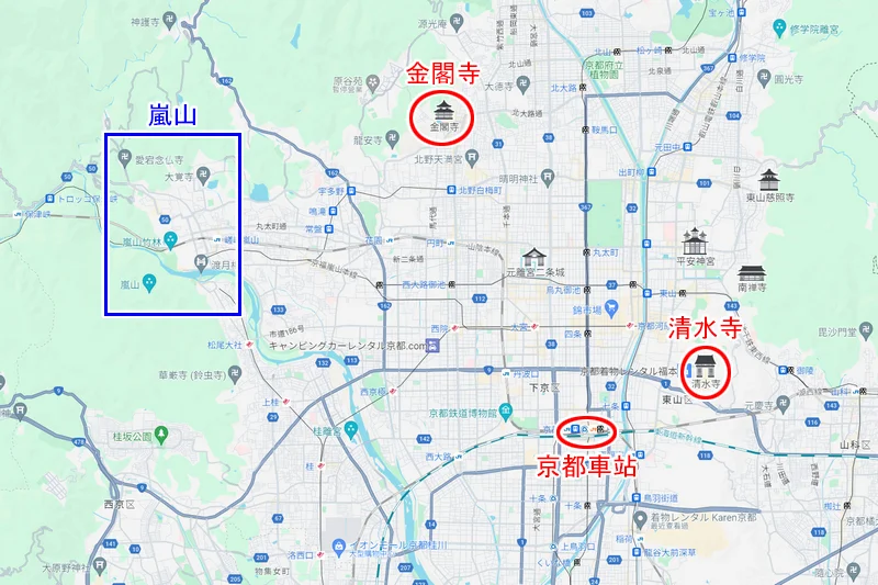 京都嵐山介紹|嵐山交通|嵐山景點|嵐山美食|嵐山櫻花|嵐山楓葉|嵐山小火車|保津峽遊船|嵐山人力車|嵐山和服