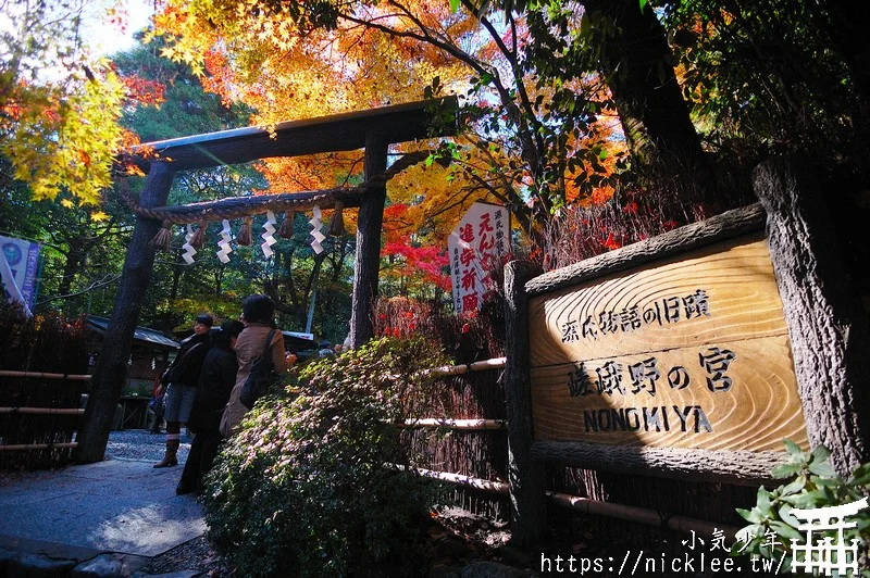 京都嵐山介紹|嵐山交通|嵐山景點|嵐山美食|嵐山櫻花|嵐山楓葉|嵐山小火車|保津峽遊船|嵐山人力車|嵐山和服