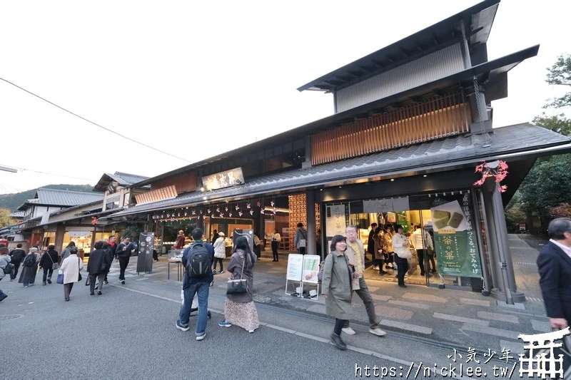 京都嵐山介紹|嵐山交通|嵐山景點|嵐山美食|嵐山櫻花|嵐山楓葉|嵐山小火車|保津峽遊船|嵐山人力車|嵐山和服