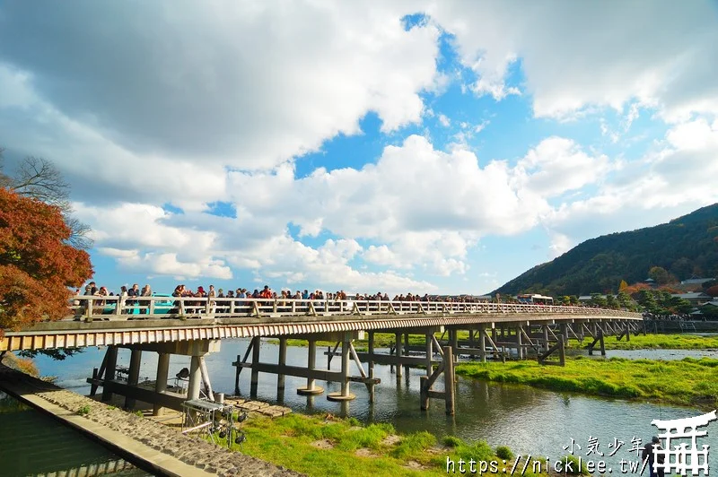 京都嵐山介紹|嵐山交通|嵐山景點|嵐山美食|嵐山櫻花|嵐山楓葉|嵐山小火車|保津峽遊船|嵐山人力車|嵐山和服