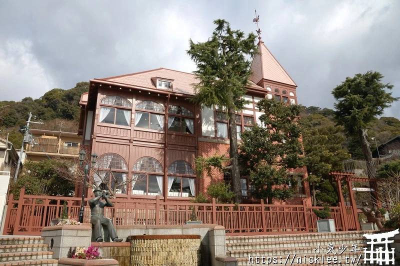 神戶景點-北野異人館街-明治和大正時期的西式建築物,適合喜歡散步的人