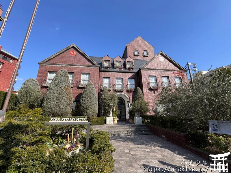 神戶景點-北野異人館街-明治和大正時期的西式建築物,適合喜歡散步的人