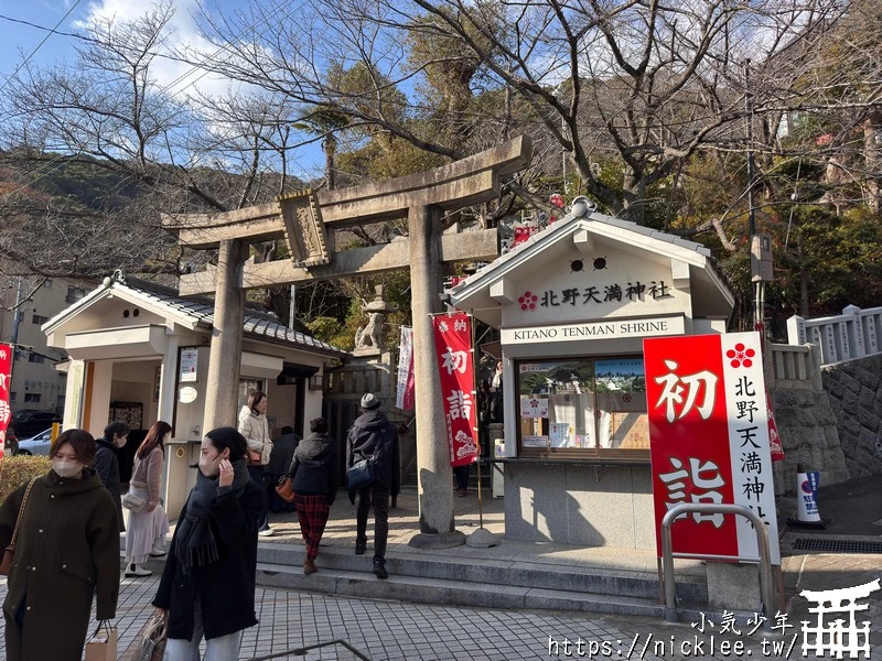 神戶景點-北野異人館街-明治和大正時期的西式建築物,適合喜歡散步的人