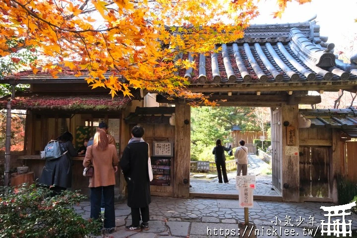 大原寶泉院-靜謐幽雅的庭園,有空可與三千院一起安排
