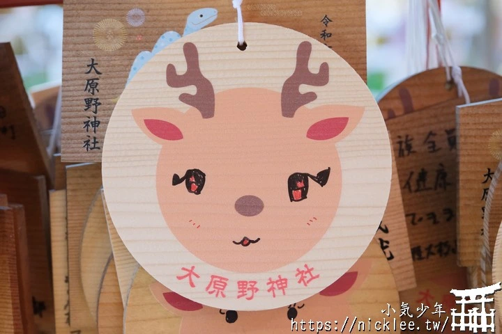 京都大原野神社-春日大社第一分社,有「京春日」之稱,亦為「源氏物語」故事場景之一