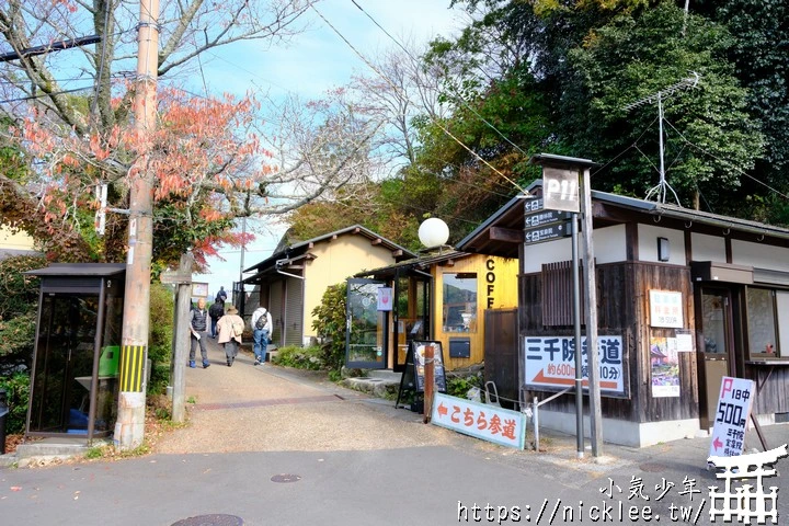 京都賞楓景點-大原三千院-順便欣賞少見的京都鄉下田原風光