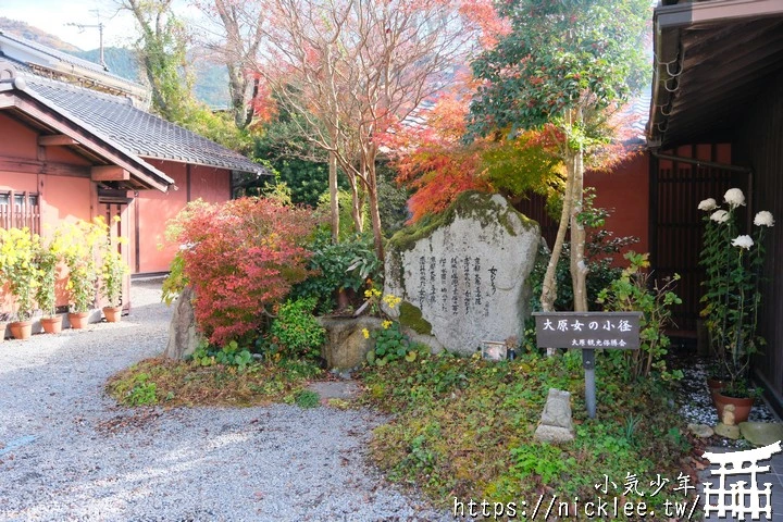 京都賞楓景點-大原三千院-順便欣賞少見的京都鄉下田原風光