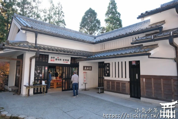 京都賞楓景點-大原三千院-順便欣賞少見的京都鄉下田原風光