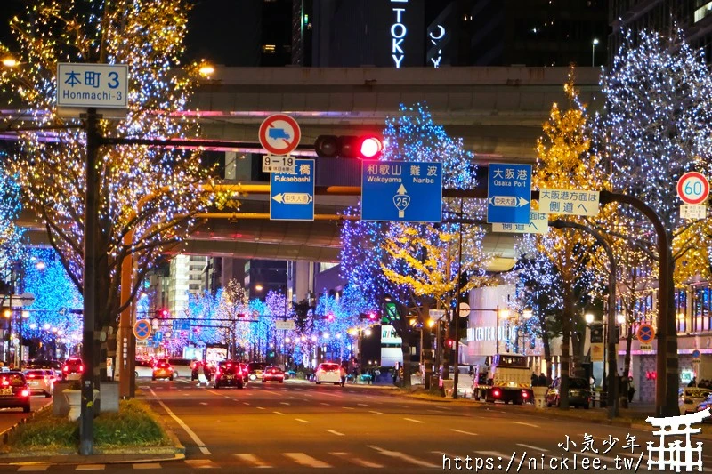 大阪光之饗宴(大阪光之復興)-大阪每年冬天的固定活動，聖誕假期別錯過