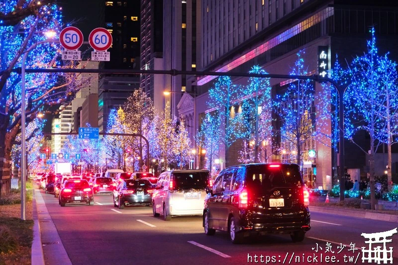 大阪光之饗宴(大阪光之復興)-大阪每年冬天的固定活動，聖誕假期別錯過