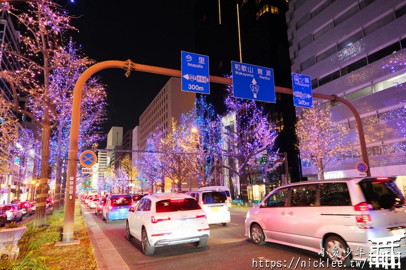 大阪光之饗宴(大阪光之復興)-大阪每年冬天的固定活動，聖誕假期別錯過
