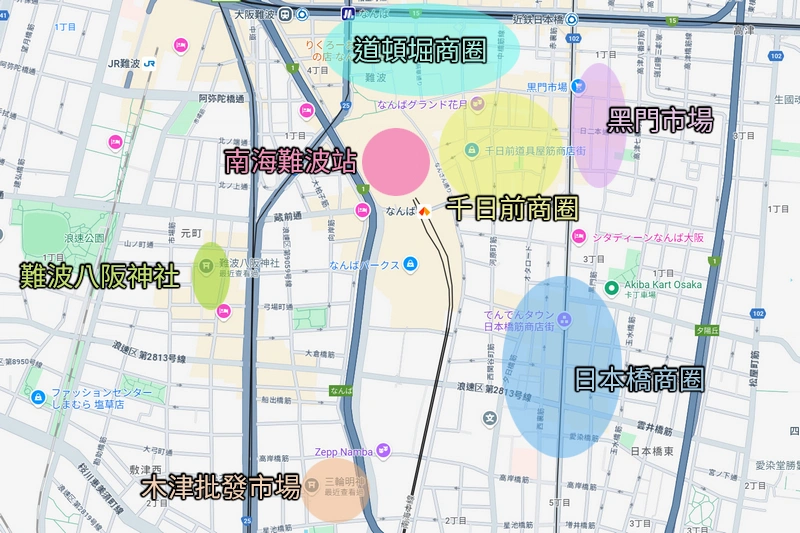 【大阪景點】難波八阪神社附近景點地圖