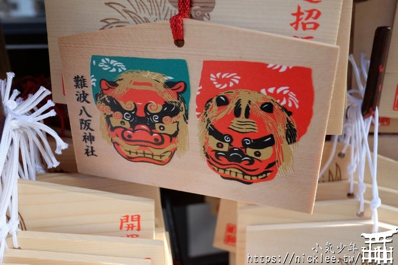 【大阪景點】難波八阪神社-大阪最有特色的神社之一,難波車站走路10分鐘可至