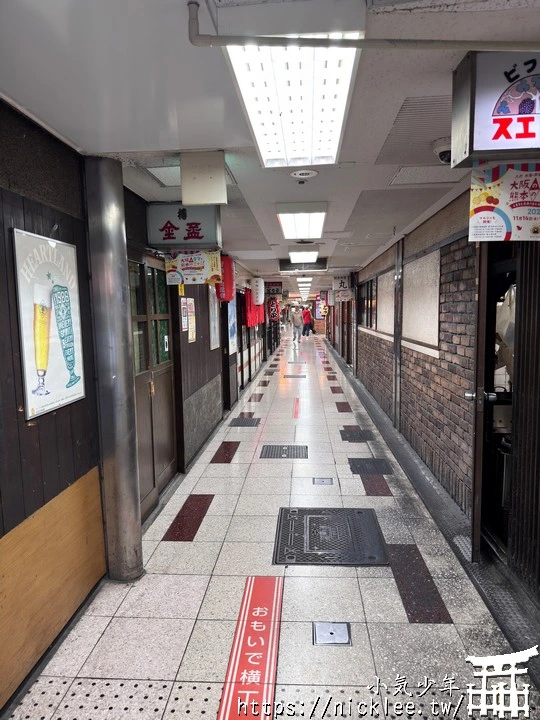 新梅田食道街-充滿昭和感的美食街
