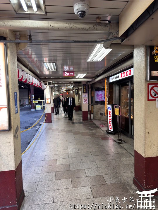 新梅田食道街-充滿昭和感的美食街