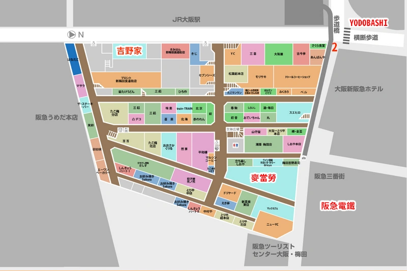 新梅田食道街-充滿昭和感的美食街