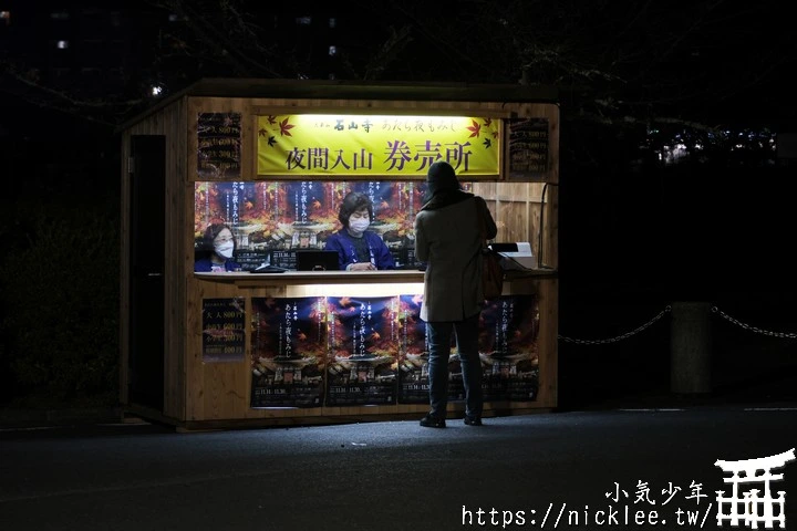 石山寺夜楓-賞楓氣氛不錯,還有手提燈籠提供拍照,重點是遊客不多