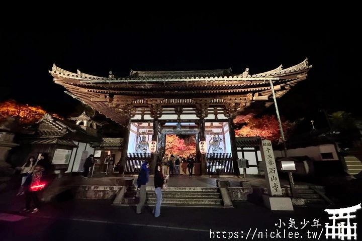石山寺夜楓-賞楓氣氛不錯,還有手提燈籠提供拍照,重點是遊客不多