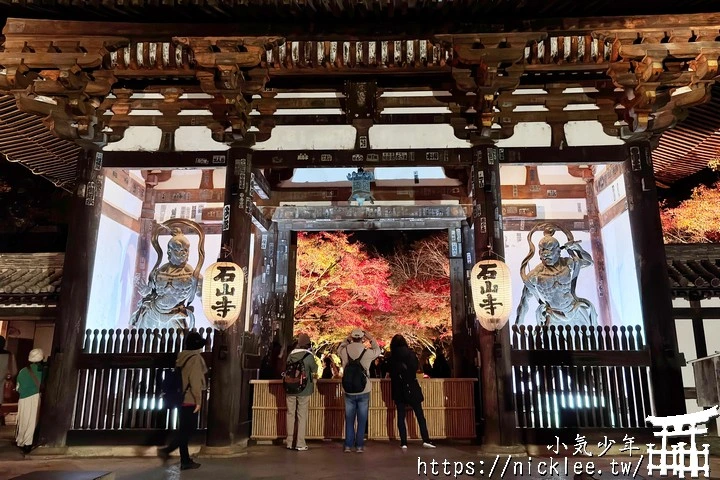石山寺夜楓-賞楓氣氛不錯,還有手提燈籠提供拍照,重點是遊客不多