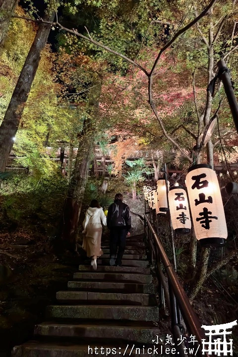石山寺夜楓-賞楓氣氛不錯,還有手提燈籠提供拍照,重點是遊客不多