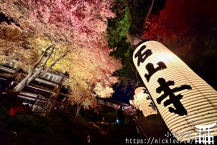 石山寺夜楓-賞楓氣氛不錯,還有手提燈籠提供拍照,重點是遊客不多