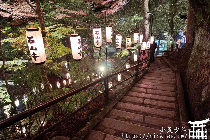 石山寺夜楓-賞楓氣氛不錯,還有手提燈籠提供拍照,重點是遊客不多