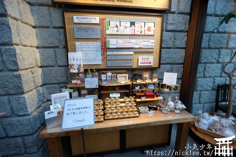 神戶六甲山景點|六甲山雪公園|音樂盒博物館|六甲花園露台|六甲山天覽台(六甲山夜景)