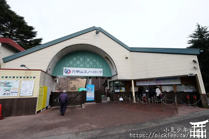 神戶六甲山景點|六甲山雪公園|音樂盒博物館|六甲花園露台|六甲山天覽台(六甲山夜景)