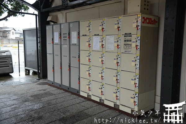 阪急嵐山站寄物櫃