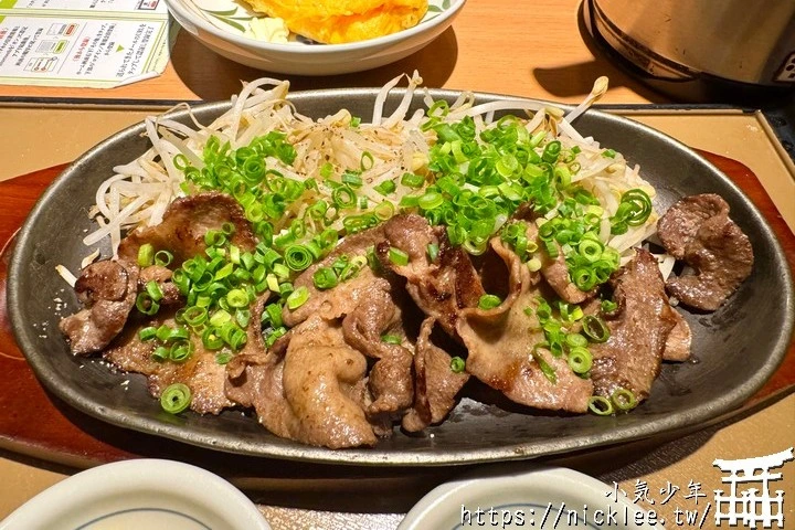 【日本連鎖餐廳】彌生軒的牛舌定食