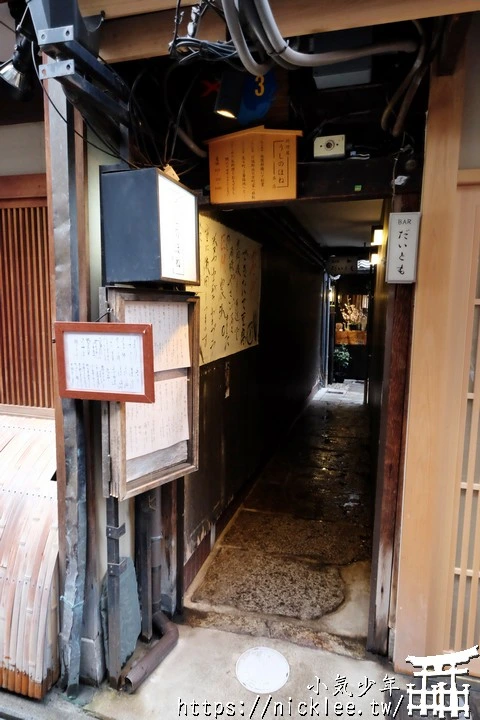 先斗町美食-うしのほね本店-居酒屋以上,割烹未滿
