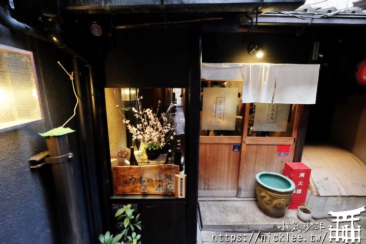 先斗町美食-うしのほね本店-居酒屋以上,割烹未滿