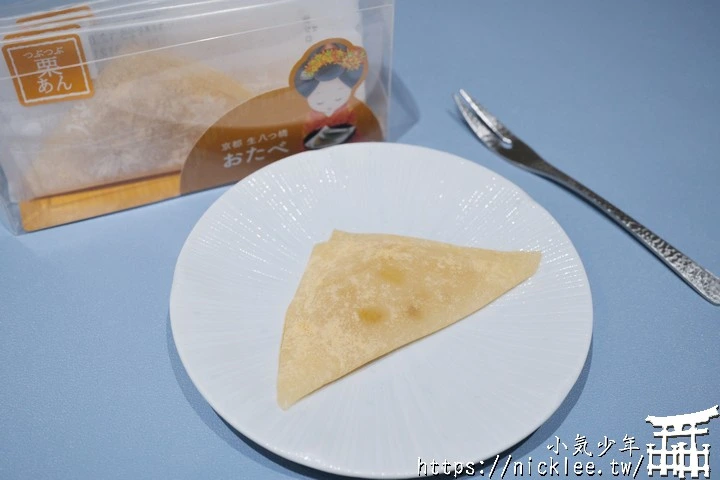 OTABE(おたべ)生八橋-沒有肉桂味的生八橋-栗子口味