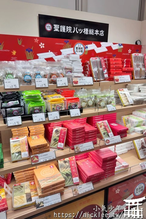 京都甜點-生八橋-京都最具代表性的和菓子之一-聖護院生八橋