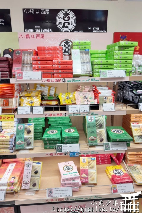 京都甜點-生八橋-京都最具代表性的和菓子之一-聖護院生八橋