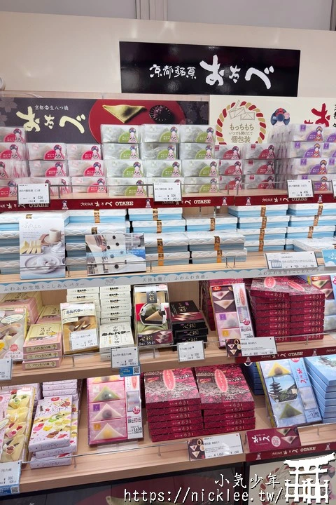 京都甜點-生八橋-京都最具代表性的和菓子之一-聖護院生八橋