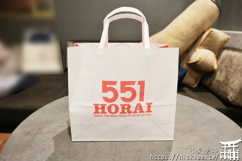 大阪名物-551蓬萊包子,台灣人創立,口味有點特殊
