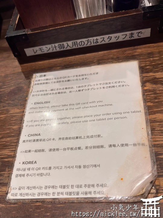 難波早餐推薦-新八食堂南海通店-炭火烤魚定食,平價又好吃