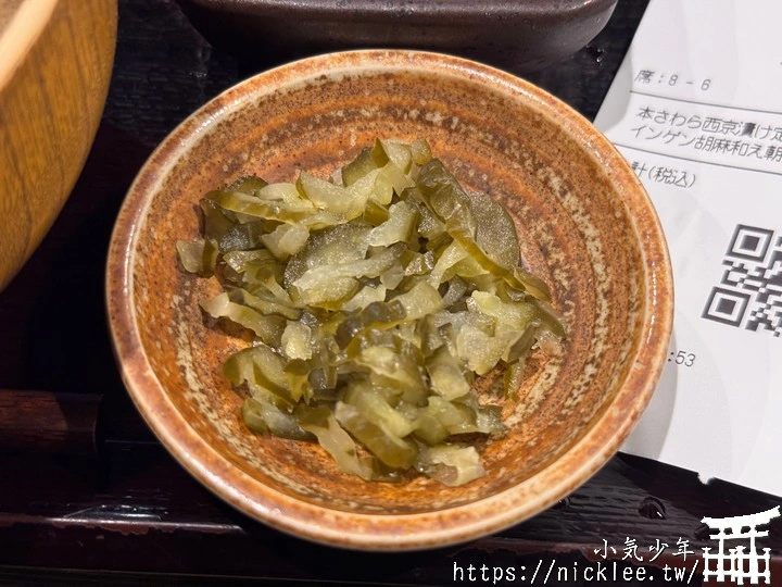 難波早餐推薦-新八食堂南海通店-炭火烤魚定食,平價又好吃