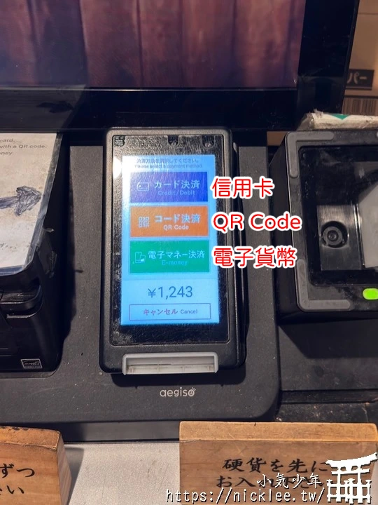 難波早餐推薦-新八食堂南海通店-炭火烤魚定食,平價又好吃