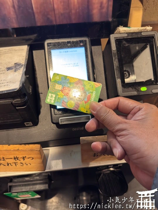 難波早餐推薦-新八食堂南海通店-炭火烤魚定食,平價又好吃